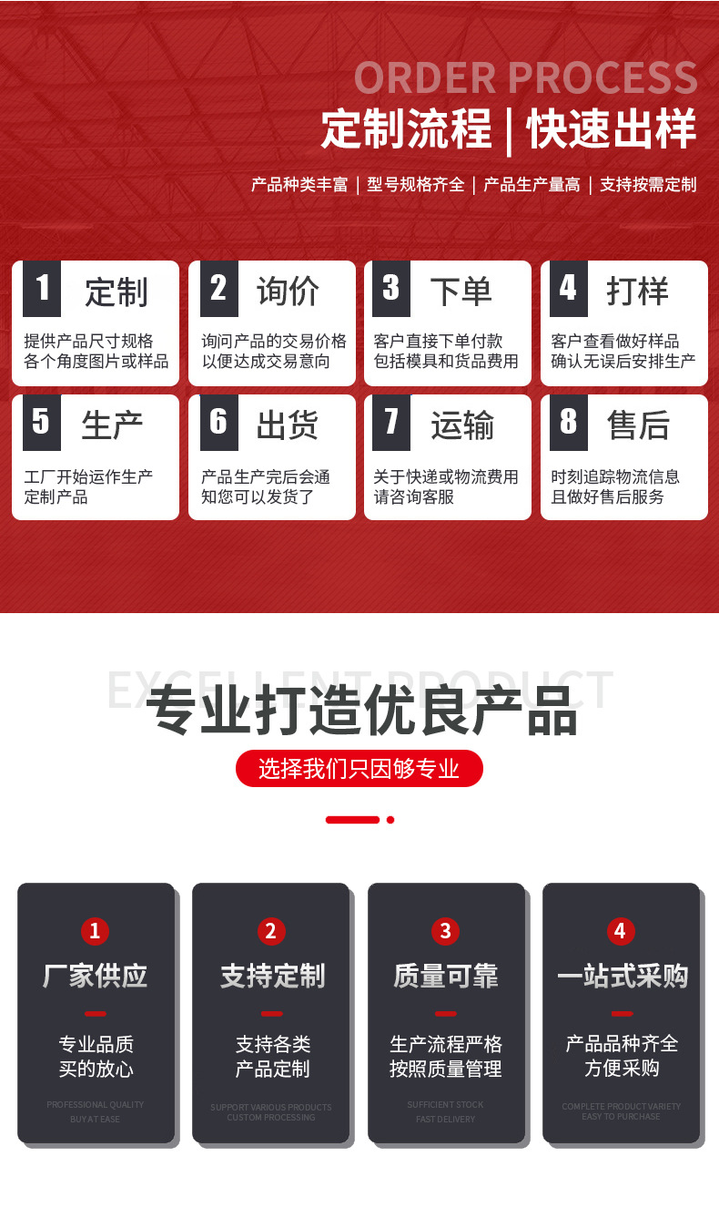 详情页_02