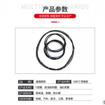 厂家定制橡胶圈 耐油密封圈丁青丁腈硅胶O型圈 耐磨液压油缸胶圈图3