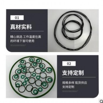 厂家定制橡胶圈 耐油密封圈丁青丁腈硅胶O型圈 耐磨液压油缸胶圈图1