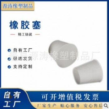 现货供应 大小头橡胶塞 红色橡胶堵头 气缸橡胶塞孔塞图3