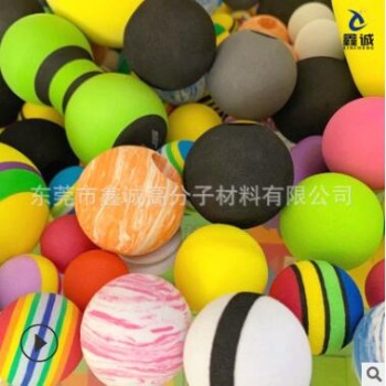 高弹EVA圆球半球实心EVA柱子 eva泡棉 高发泡高弹EVA半球图2