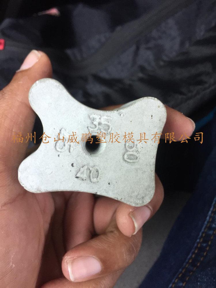 3.5-5新款水泥垫块_副本