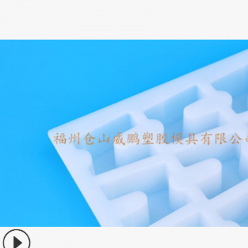 钢筋马凳垫块塑料模具/支持定做 5-6公分可批发一件50个图3