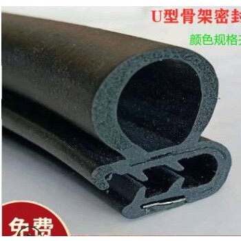 厂家直供非标定制橡胶防护密封条橡胶异形件耐压U型胶条卡条图3
