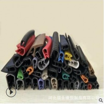 供应装饰条 包边嵌条 护边条 带骨架U型密封卡条密封条 封边条图2