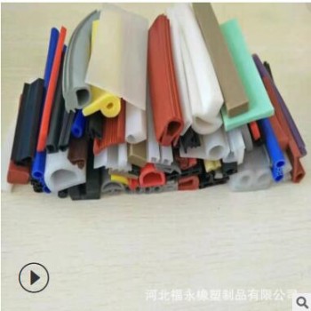 供应装饰条 包边嵌条 护边条 带骨架U型密封卡条密封条 封边条图3