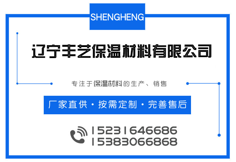 丰艺详情1