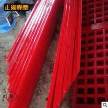 聚氨酯筛网 建筑矿用筛板板材加工聚氨酯筛网可定制图3