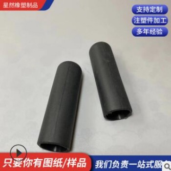 定制批发手柄胶套 自行车电瓶车把手橡胶套 浸塑手柄套图3