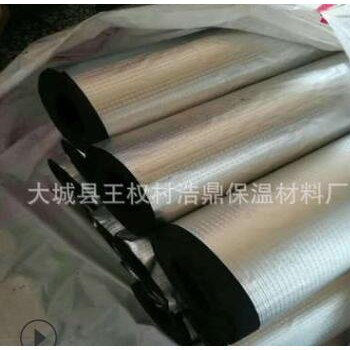厂家批发 橡塑板 橡塑管 B1级 绝热吸音降噪橡塑海绵保温板
