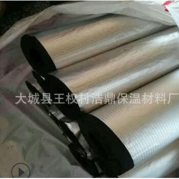 保温隔热防冷冻防结露橡塑板 管 b1 b2级橡塑保温管