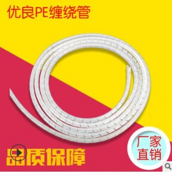 厂家PE塑料黑色电线缠绕管束线软管电线保护整理收纳集护线管