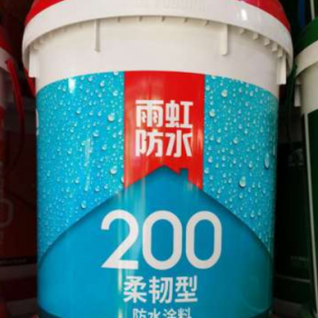 东方雨虹柔韧型200，防水浆料，卫生间厨房地下室，图2