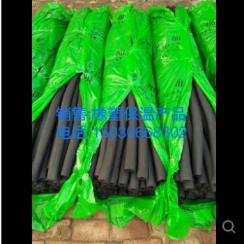 厂家供应水管B1级贴贴铝箔橡塑保温管 闭孔型橡塑管壳图3