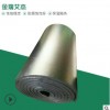 厂家批发B1级橡胶保温套管 黑色高密度阻燃隔热套管 太阳能橡塑管