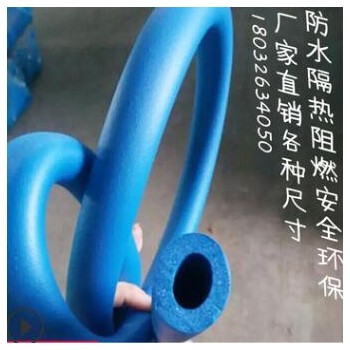 橡塑厂家生产橡塑保温管 B1级阻燃隔热空调橡塑管 橡塑保温板图2
