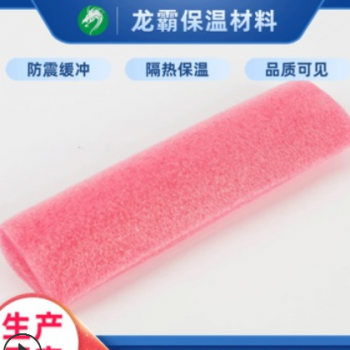 厂家供应防震彩色epe泡沫U型 现货批发防撞护边珍珠棉U型材护角图1