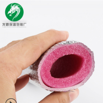 【保温管】供应防震空调铝箔保温管 现货epe泡沫隔热铝箔保温管图2