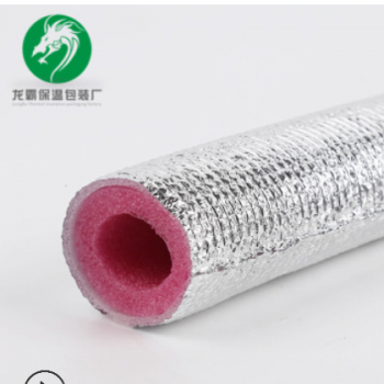 【保温管】供应防震空调铝箔保温管 现货epe泡沫隔热铝箔保温管图3