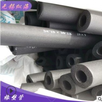 铝箔橡塑保温管 黑色闭孔隔热橡塑海绵管 b1级阻燃橡塑管壳图3