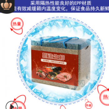 生鲜礼品盒新款高档牛肉羊肉礼盒包装生鲜泡沫箱食品蔬菜水果冷藏