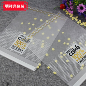 厂家现货大量供应面包袋 烘培袋 亚光膜袋 饼干袋 蛋糕袋图2