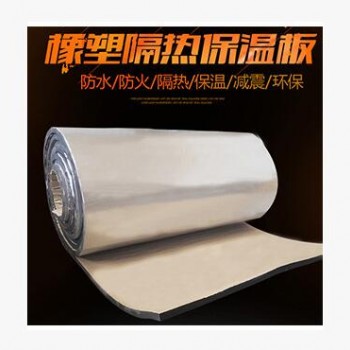 隔热板耐高温楼顶隔热材料铝箔保温棉自粘阳光房屋顶防晒隔热膜板图2