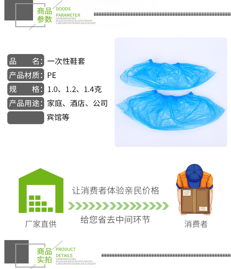 详情页_006