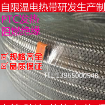 安徽华阳自控温防爆电伴热产自限式伴热电缆DWK-P220V电热带现货图2