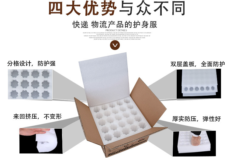 鸡蛋托包装盒