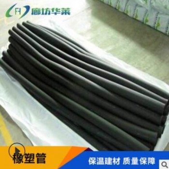厂家定制硅酸盐芯材保温管 家装隔热保温建材 纤维状橡塑保温管图3