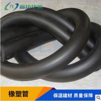 现货保温材料空调橡塑管 耐寒耐热保温管橡塑 家装建材空调保温管图2