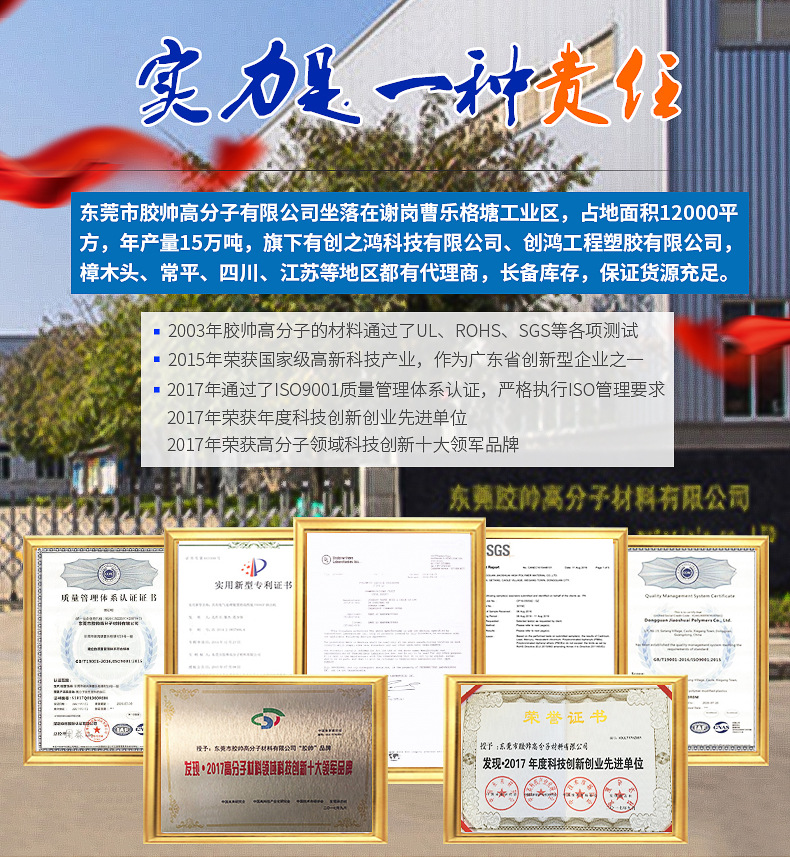 耐高温尼龙pa66gf30%黑色a3eg6聚酰胺尼龙增强加纤30%热稳定pa66
