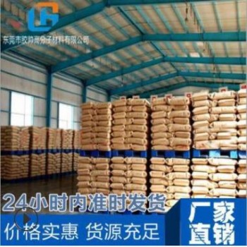超韧耐寒pa66 阻燃PA66 pa66增强30阻燃 无卤阻燃增强pa66图3