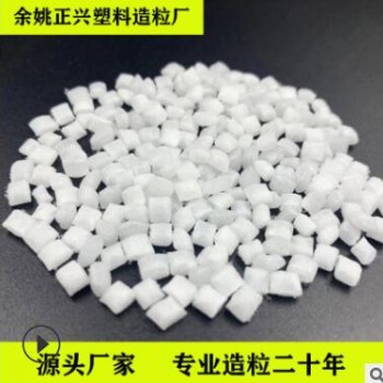 PP原料 白色增强PP颗粒 新料加纤15 20 30%PP塑料 本色玻纤聚丙烯图1