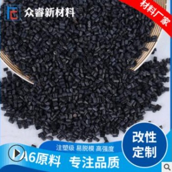 黑色PA6B级 加纤增强尼龙回料 家电部件器材塑料部件生产原料图2