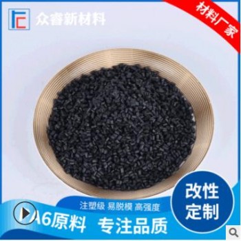 黑色PA6B级 加纤增强尼龙回料 家电部件器材塑料部件生产原料图3