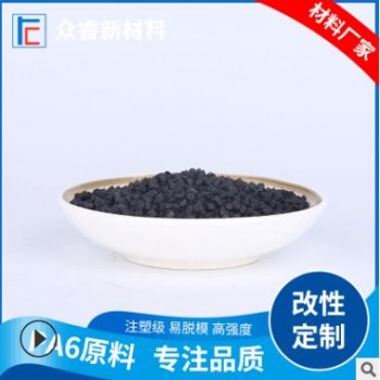 增强级PA6加纤改性材料 黑色Pa66再生塑料尼龙颗粒防静电塑料颗粒图2