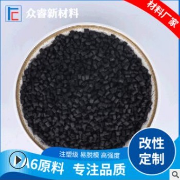 增强级PA6加纤改性材料 黑色Pa66再生塑料尼龙颗粒防静电塑料颗粒图3