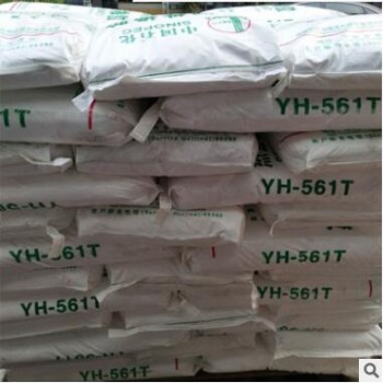 SEBS 巴陵中石化YH-561T 密封圈 软质玩具减震片材弹性体共混改性图2