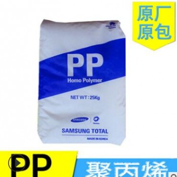 PP食品级HJ730耐高温高强度聚丙烯均聚注塑pp料HJ730L聚丙烯颗粒