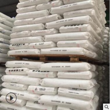 PP食品级HJ730耐高温高强度聚丙烯均聚注塑pp料HJ730L聚丙烯颗粒图3