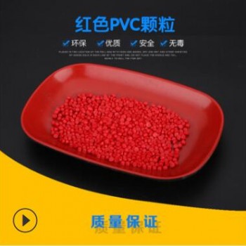 PVC电线电缆料抗紫外线抗UV抗老化PVC45P环保聚氯乙烯PVC塑料颗粒图2