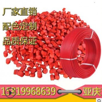 PVC电线电缆料抗紫外线抗UV抗老化PVC45P环保聚氯乙烯PVC塑料颗粒图3