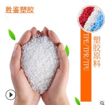 台湾虹溢TPU 注塑级透明TPU胶粒 工厂直供图2