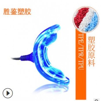 台湾虹溢TPU 注塑级透明TPU胶粒 工厂直供图3