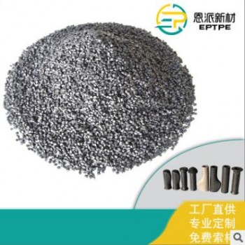 TPE热塑性弹性体厂家供应高韧性TPE塑料颗粒车把手TPE原料图3