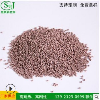 聚丙烯阻燃注塑V0防火料PP工厂改性高光抗冲击塑料粒子电器外壳料图1