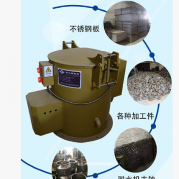 可提篮筐热风脱水机 铸件 电镀件 不锈钢桶干燥机 离心干燥机图图2