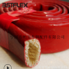 耐温 管道防护 耐火 耐高温 碳 防火 耐热套管 硅胶涂覆 玻纤护套
